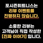 포시즌골프레슨스튜디오여주점 | 포시즌휘트니스 골프 하남미사점
