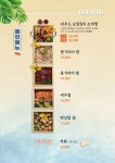 코르니체크랩포차 | 크랩포차