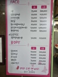 라파엘스킨앤바디케어 | 라파스킨앤바디