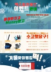 아미치대대클럽 | 백스대대클럽