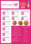 태리로제떡볶이앤닭강정배곧점 | 태리로제떡볶이&닭강정 서면점