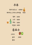 섬마을