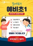 파고다차이랑중국어교습소풍무캠퍼스 | 파고다차이랑중국어 팜스프링캠퍼스