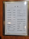 하이망CC점 | 판롱 리베라CC점