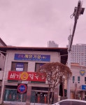 (주)혜안지반 - 안산시 상록구 | 혜안기업