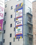 파고다차이랑중국어교습소풍무캠퍼스 | 파고다 차이랑 중국어 풍무캠퍼스