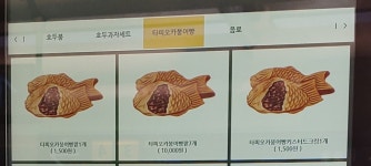 에스지푸드호두당당산 | 에스지푸드호두앙 당산점
