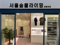 서울숲클라이밍 영등포점