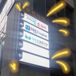 파고다차이랑중국어교습소풍무캠퍼스 | 파고다 차이랑 중국어 풍무캠퍼스