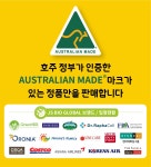 호주면세점구서점 | 호주면세점 구서점