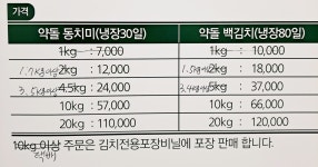 동양의학침술원;자연사랑내몸사랑 | 자연동침