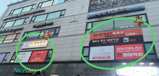 젠아이세븐스어학보습학원 | 젠영어학원 매탄고관