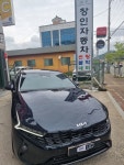 온라카이자동차용품 | 창인자동차용품