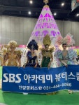 안양도도강배수미용학원 | SBS아카데미뷰티스쿨 안양캠퍼스