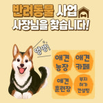 다한다산업개발 | 다한토지개발