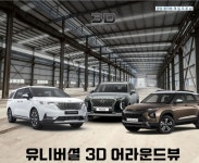 명일오토샵 | 제일오토샵