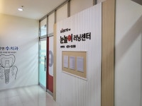리더스MH영어수학성연학원 | 눈높이러닝센터 성연학원