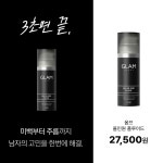 제이케이리셀다인 | 제이케이 리셀 채채점