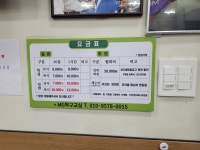 MG탁구교실