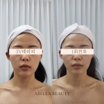 럭셔리뷰티 대전행복점 | 아벨라뷰티 대전본점