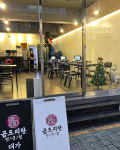 (주)쌍방울 칠곡전문점 | 곱도리탕전문점 대가 칠곡점