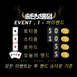 갈치네보드카페 | NUT보드카페