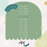 효천공작미술학원