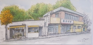 죽도공원마임 | 죽도식당