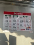 금마종합자동차나라 | 김밥나라 금마점