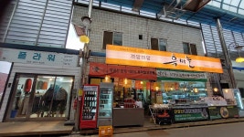 플라워