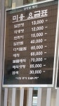 엘라박지영헤어 | 강지영헤어