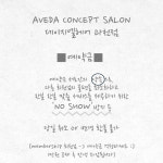 데이지미용타운미용실 | 데이지엘헤어 과천점