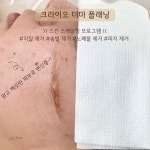 The끌림 skin care | 끌림에스테틱