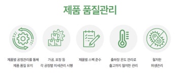 (주)마이웰에프앤에프 | 디웰에프에스