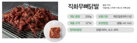 (주)마이웰에프앤에프 | 디웰에프에스