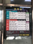 탑크린셀프세차 | 삼양세차장