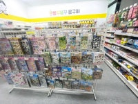 빵꾸똥꾸문구야용인 - 용인시 수지구 포은대로313번길 7-10 | 빵꾸똥꾸문구야 용인기흥역점