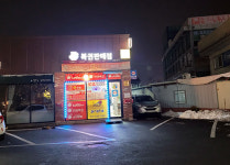 대운상사