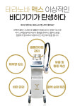 블랑 스킨&케어