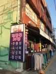 박주희컬렉션상계역점 | 박주희 콜렉션