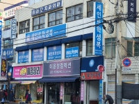 아이니세인트학생복 - 부천시 오정구 역곡로 504 | 세인트학생복 의정부점