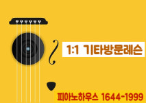 피아노하우스용인처인지사 | 피아노하우스 강남지사