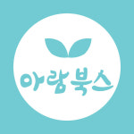 아람북스 신세계백화점 타임스퀘어점