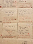 카페 취, 향 마들점