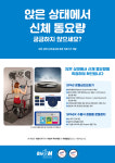 바이오메카닉스