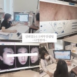 나영뷰티BY윤주 | 나영뷰티센터