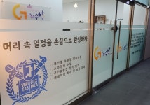 서울대가우스수학교습소 | 가우스수학교습소