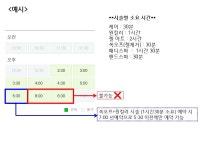 디에고푸스 위례점 네일어베인