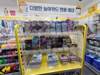 빵꾸똥꾸부산링컨타운점 | 빵꾸똥꾸문구야 부산해운대신도시점