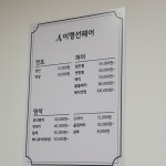 이명화의헤어카페 | 이명선헤어